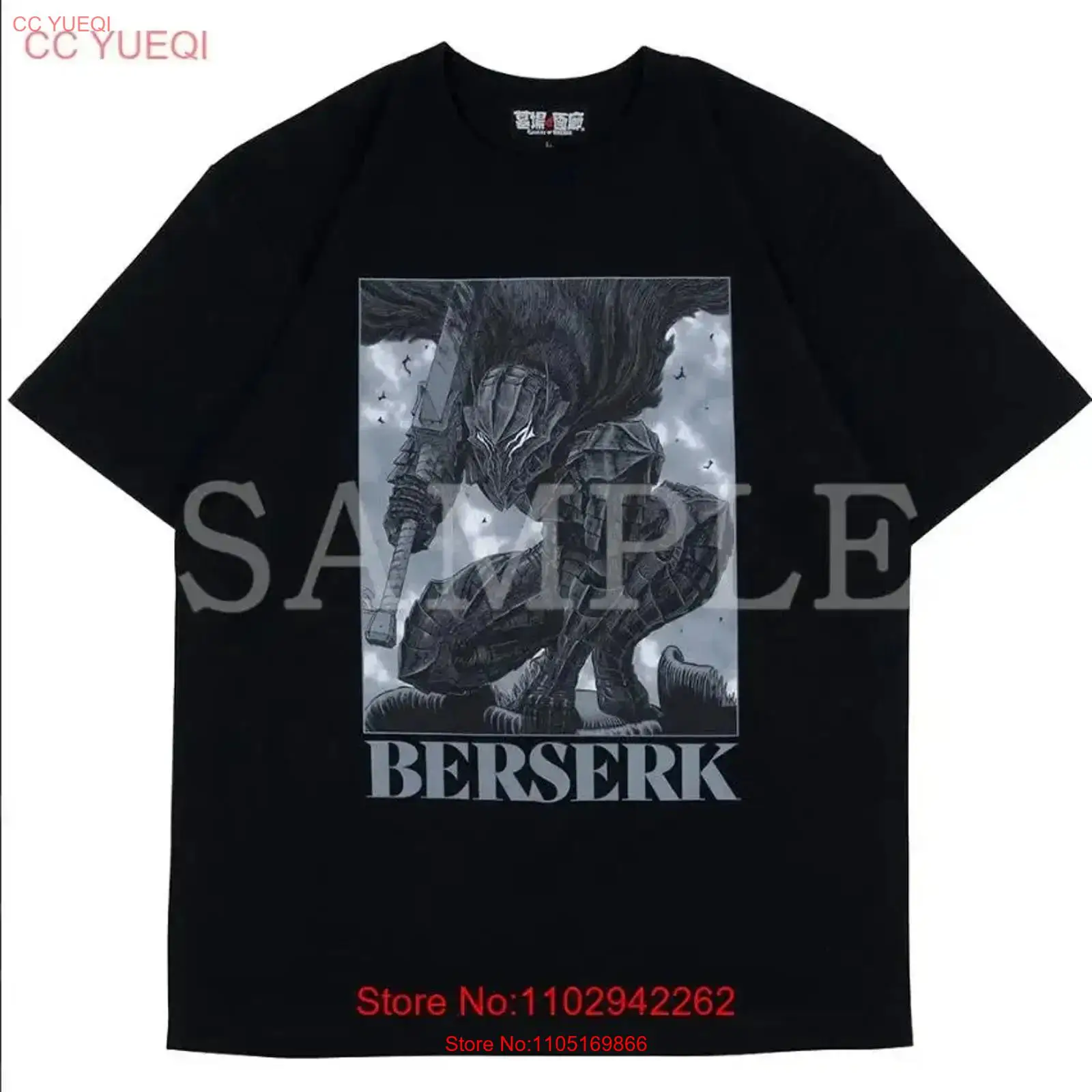 Berserk Exhibition Limited Mad – Vintage Fashion Exhibition Bewertung und Preis